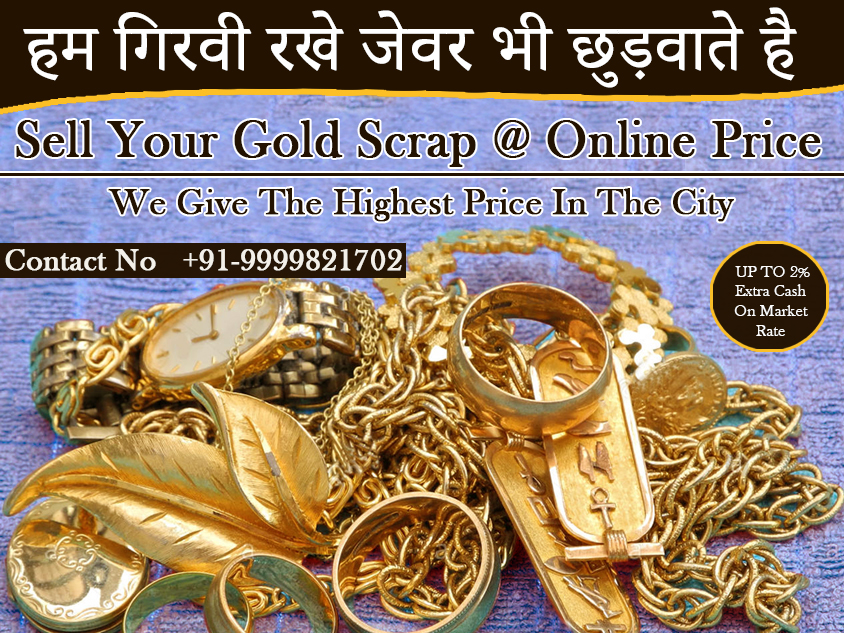 Sell Gold Easily For The Highest Price